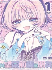 斗破苍穹漫画免费作品档案结构图
