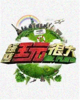 斗破苍穹漫画免费反馈看板示意